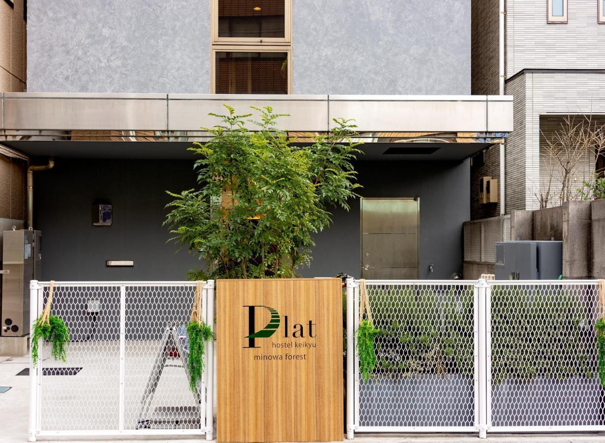 Plat Hostel Keikyu Minowa Forest Tokyo Ngoại thất bức ảnh